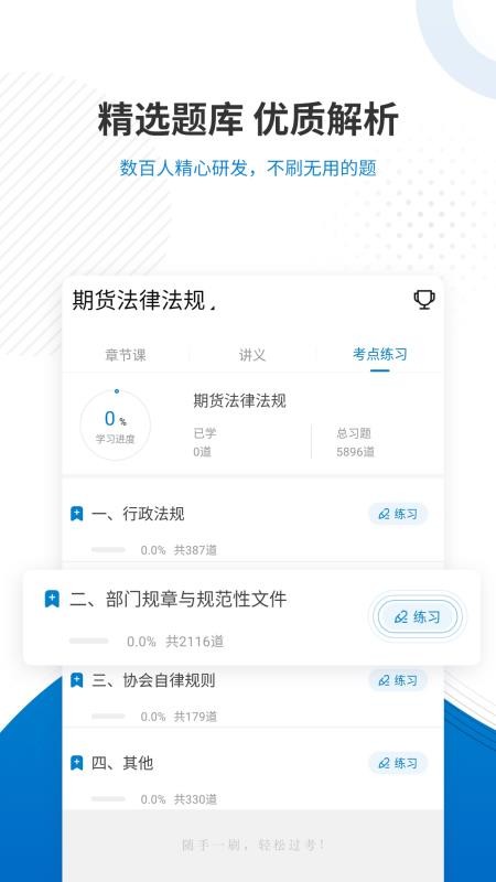ڻҵʸֻapp-ڻҵʸ v4.71 ׿
