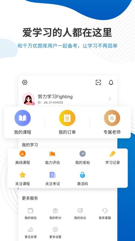 ڻҵʸֻapp-ڻҵʸ v4.71 ׿