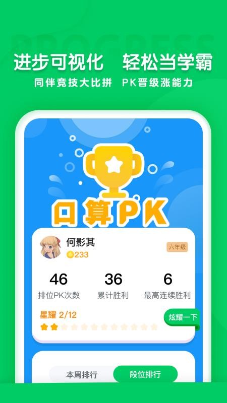 ɿѧԺֻapp-ɿѧԺ v1.0.0 ֻ