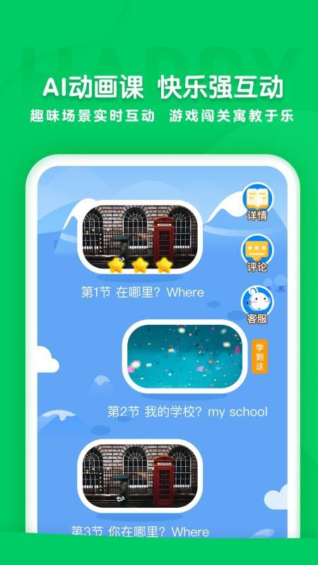 ɿѧԺֻapp-ɿѧԺ v1.0.0 ֻ