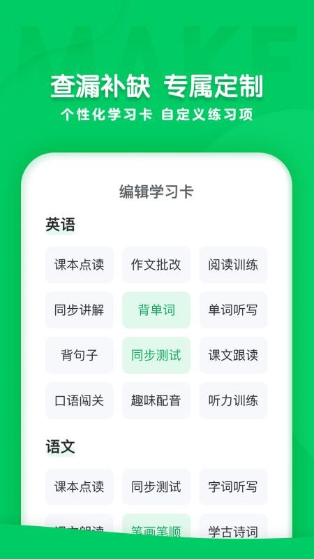 ɿѧԺֻapp-ɿѧԺ v1.0.0 ֻ