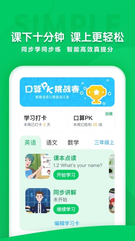 ɿѧԺֻapp-ɿѧԺ v1.0.0 ֻ