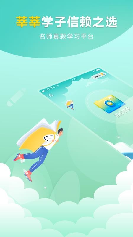 ҵֻapp-ҵ v1.0.1 ֻ