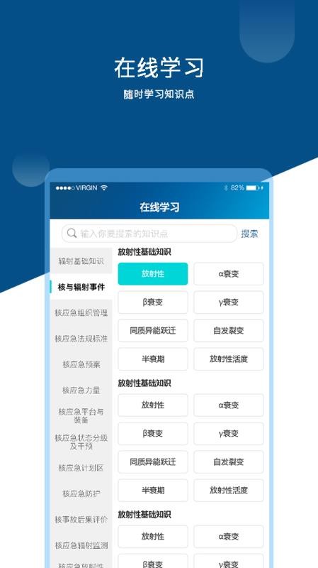 Ӧ֪ʶֻapp-Ӧ֪ʶ v1.0.8 ׿