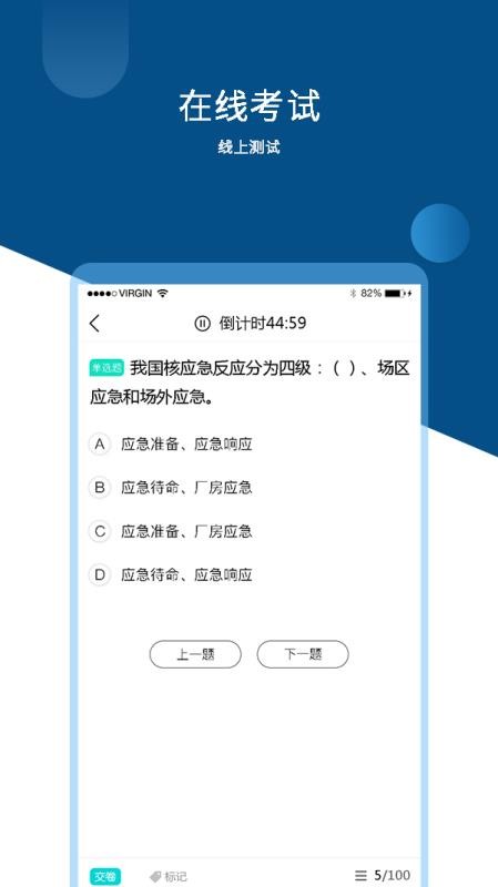 Ӧ֪ʶֻapp-Ӧ֪ʶ v1.0.8 ׿