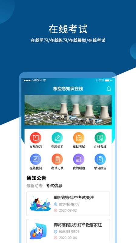 Ӧ֪ʶֻapp-Ӧ֪ʶ v1.0.8 ׿