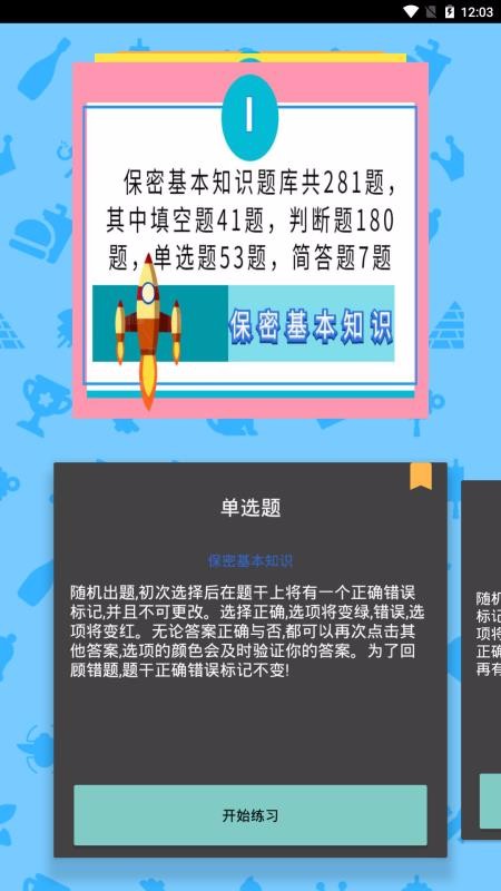 鿼ֻapp-鿼 v2.5 ֻ