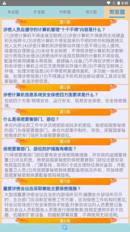 鿼ֻapp-鿼 v2.5 ֻ