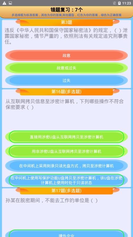 鿼ֻapp-鿼 v2.5 ֻ