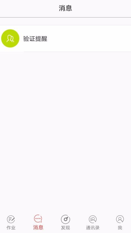 ֿʦֻapp-ֿʦ v1.2.2 ֻ