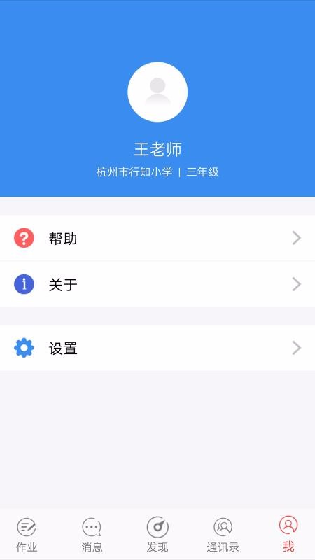 ֿʦֻapp-ֿʦ v1.2.2 ֻ