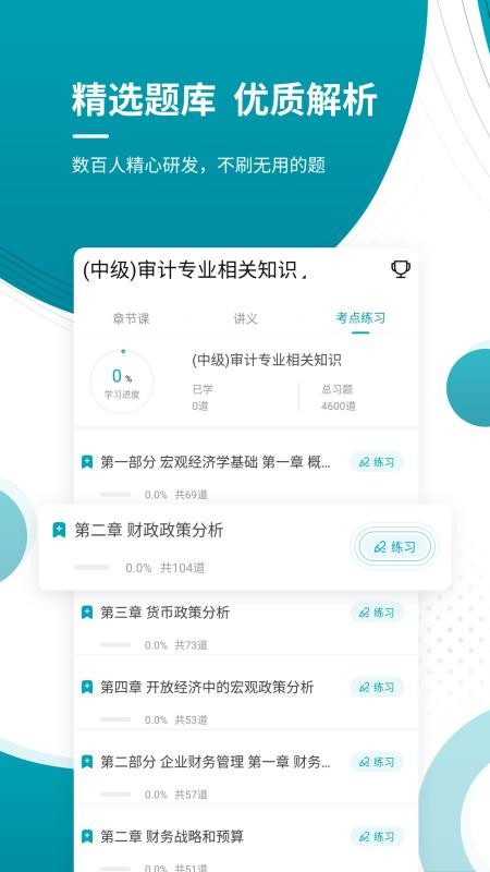 мʦֻapp-мʦ v4.71 ֻ
