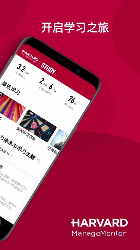 ʦֻapp-ʦ v1.1.1 ֻ