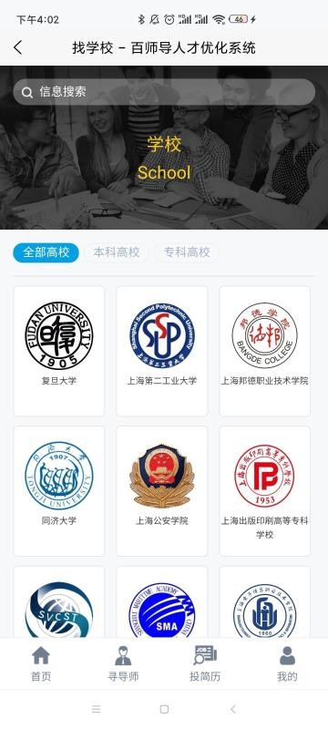 ʦֻapp-ʦ v1.8 ׿