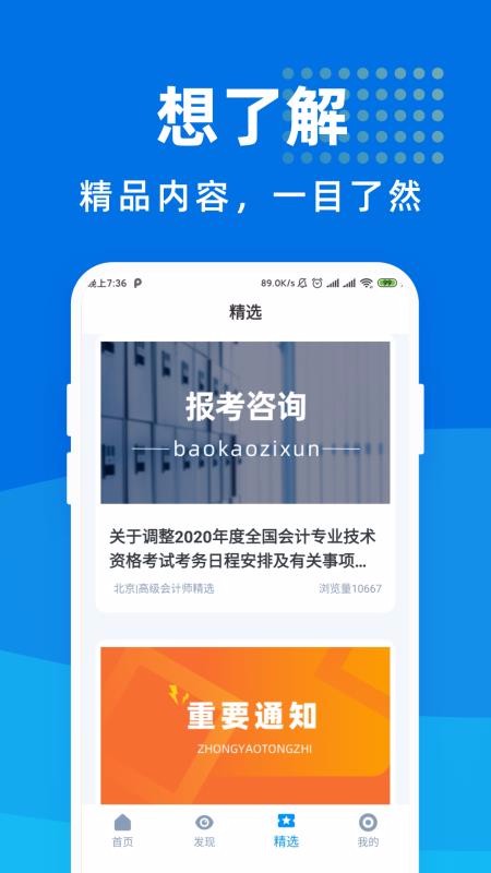 ߼ʦֻapp-߼ʦ v1.0.1 ֻ