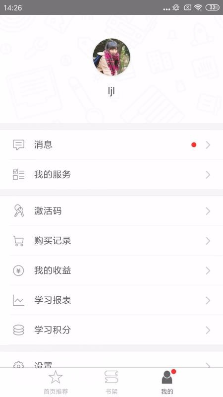 Prokomֻapp-Prokom v2.71.046 ׿