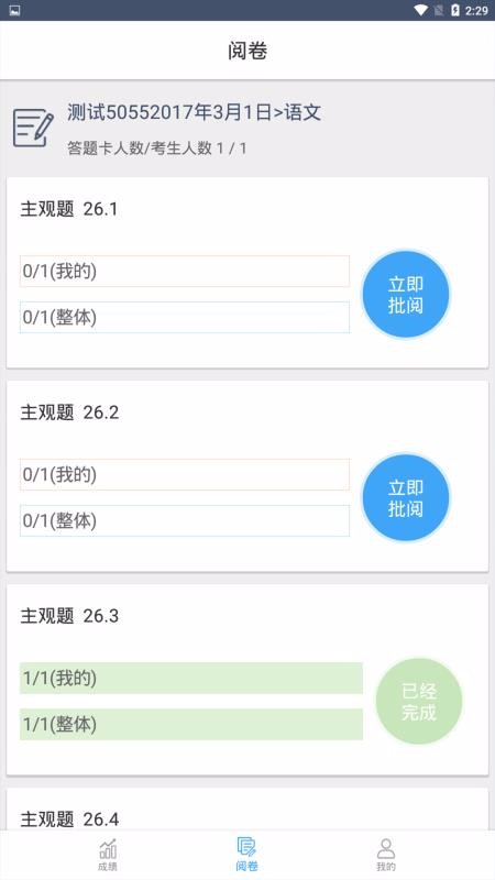 ľֻapp-ľ v2.6.0 ֻ
