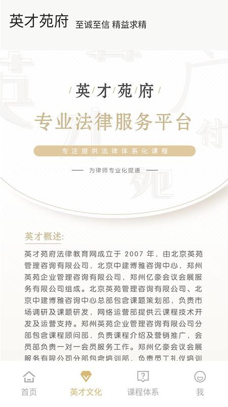 Ӣƿֻapp-Ӣƿ v2.2 ׿
