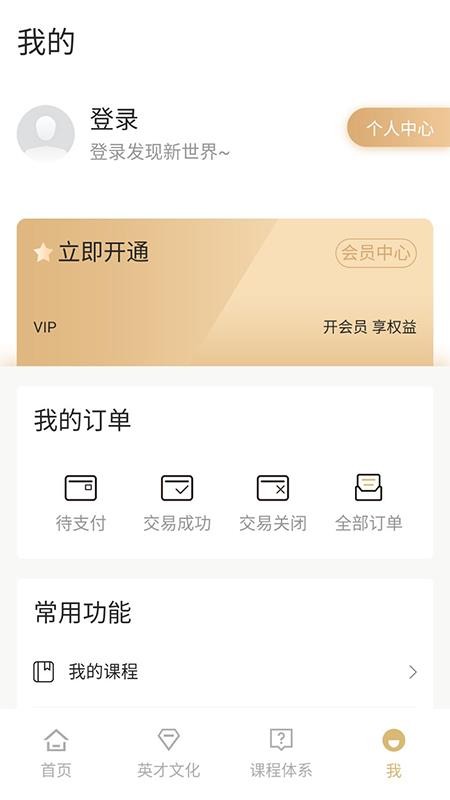 Ӣƿֻapp-Ӣƿ v2.2 ׿