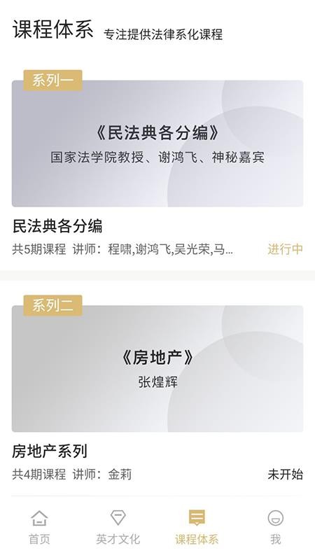 Ӣƿֻapp-Ӣƿ v2.2 ׿