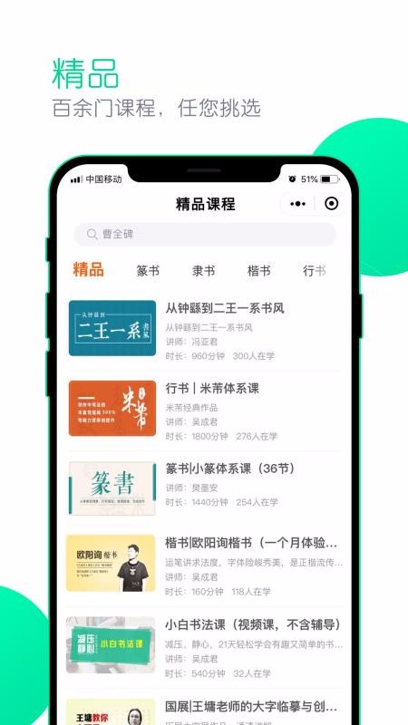 īԺֻapp-īԺ v3.3.1 ֻ