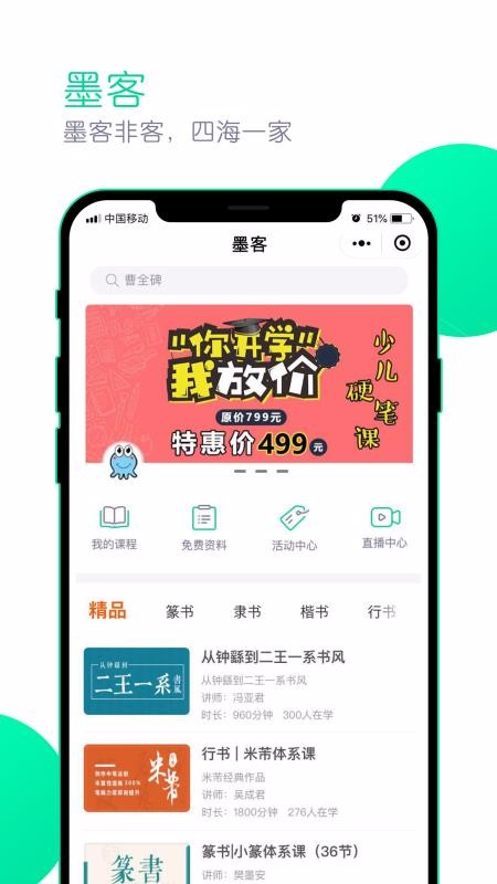 īԺֻapp-īԺ v3.3.1 ֻ