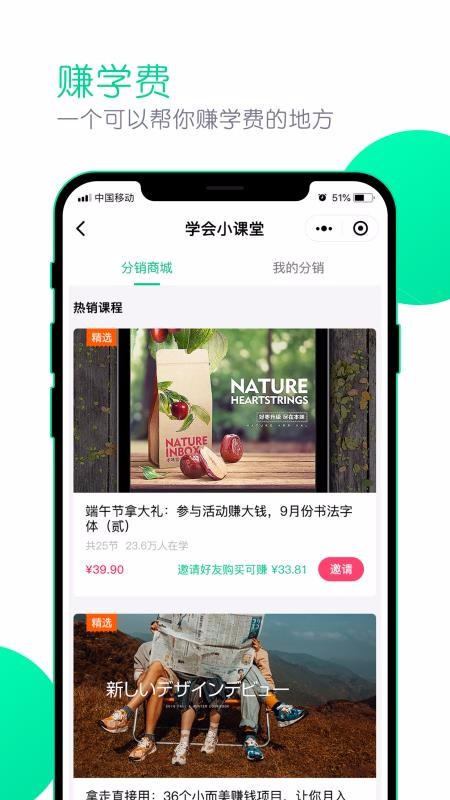 īԺֻapp-īԺ v3.3.1 ֻ