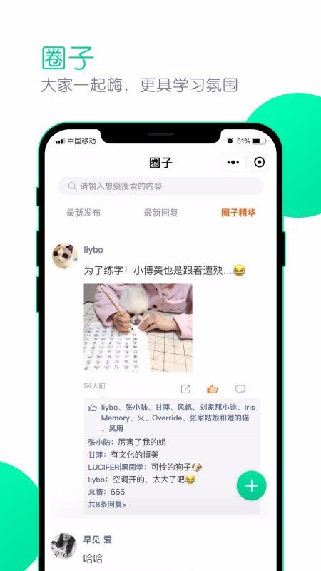 īԺֻapp-īԺ v3.3.1 ֻ