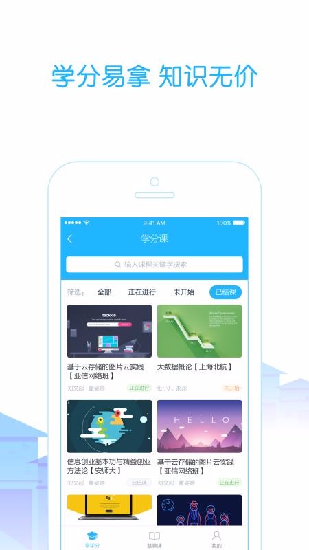 Уֻapp-У v5.0.9 ֻ