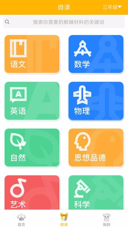 ƿֻapp-ƿ v4.8.1 ֻ