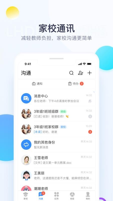 Уżֻٰapp-Уżٰ v2.4.0 ׿