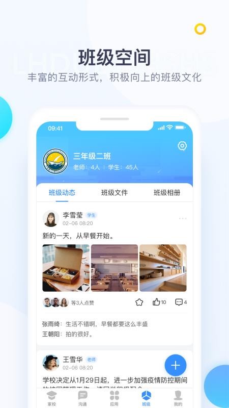 Уżֻٰapp-Уżٰ v2.4.0 ׿