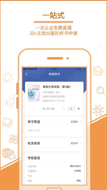 ֻapp- v4.1.14 ֻ