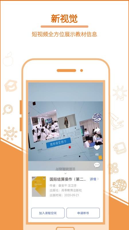 ֻapp- v4.1.14 ֻ