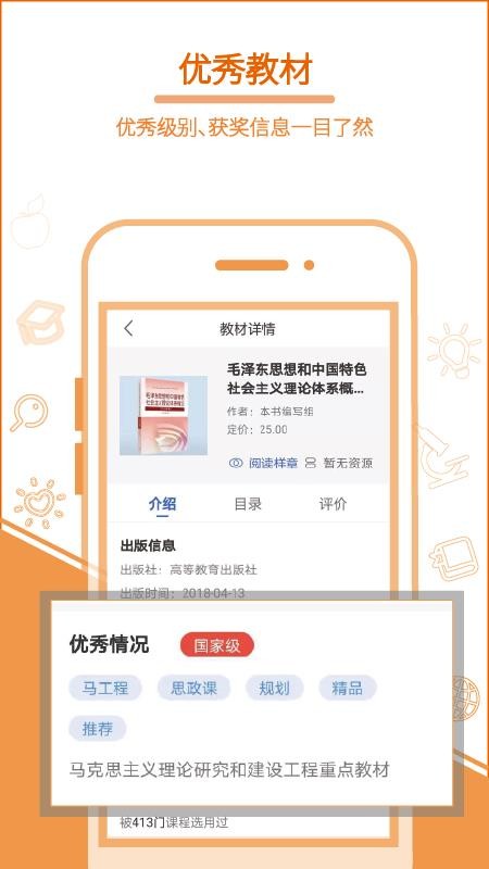 ֻapp- v4.1.14 ֻ