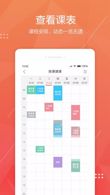 ֻapp- v3.1.2 ֻ