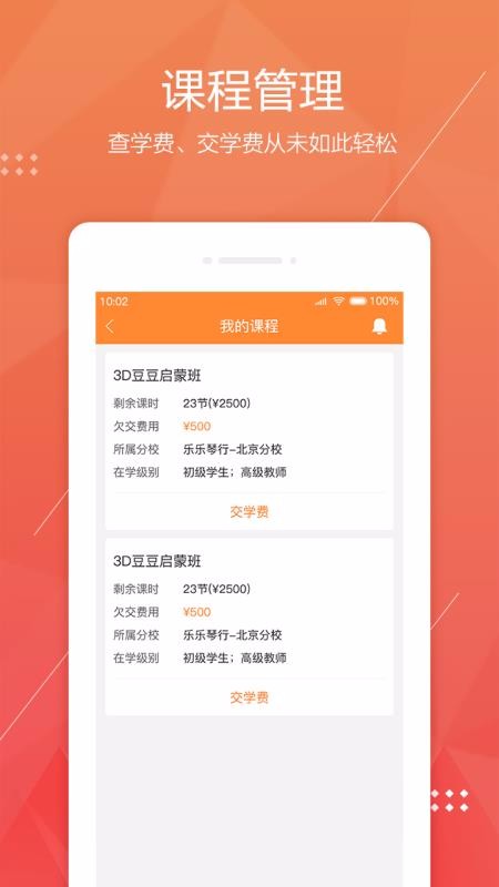 ֻapp- v3.1.2 ֻ