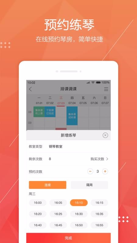 ֻapp- v3.1.2 ֻ