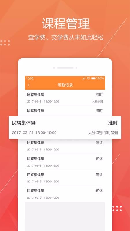 ֻapp- v3.1.2 ֻ
