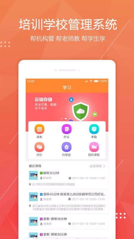 ֻapp- v3.1.2 ֻ