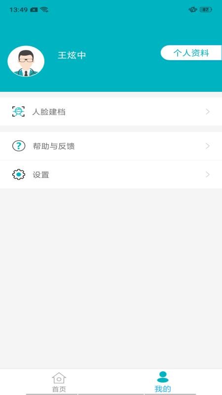 ֻapp- v1.7.3 ֻ