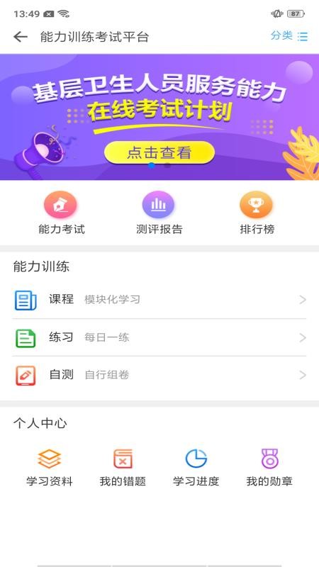 ֻapp- v1.7.3 ֻ
