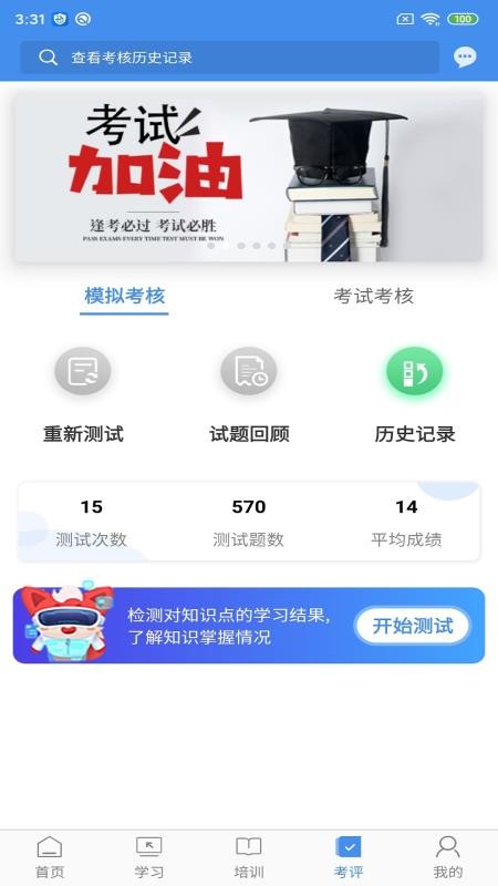 רҷֻapp-רҷ v5.0 ֻ