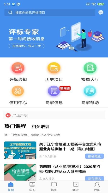 רҷֻapp-רҷ v5.0 ֻ