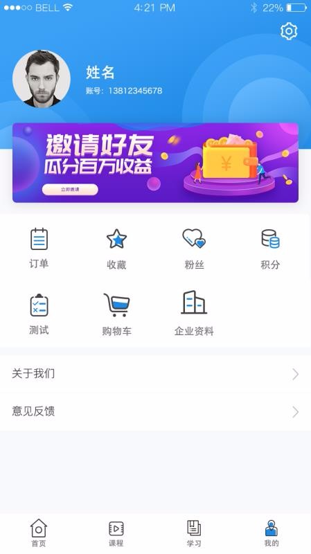 ѧֻapp-ѧ v1.2.7 ׿