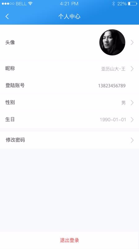 ѧֻapp-ѧ v1.2.7 ׿