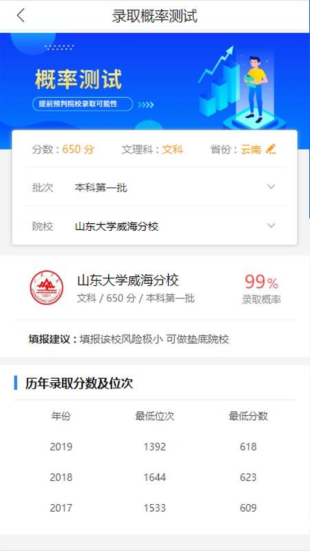 ߿Uѡֻapp-߿Uѡ v2.0.8 ֻ