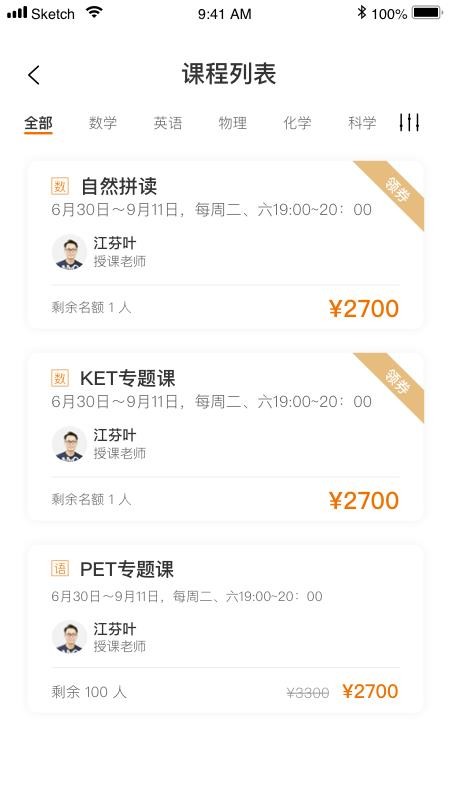 ֻapp- v1.0.8 ׿