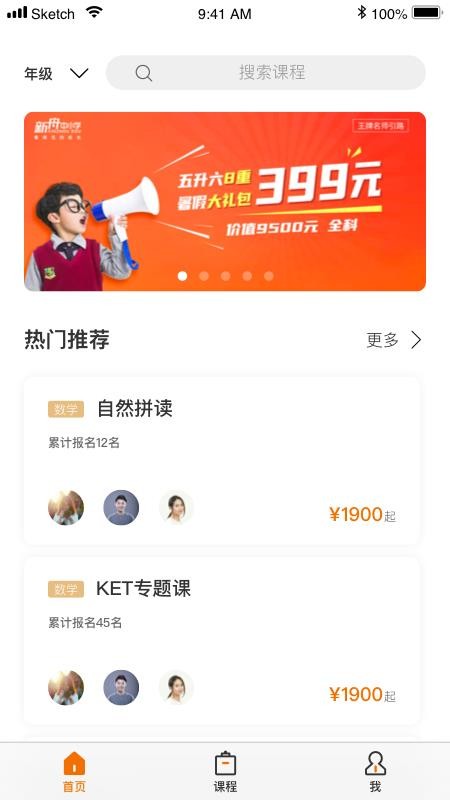 ֻapp- v1.0.8 ׿