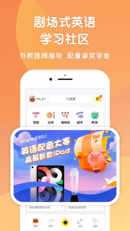 СӢ糡ֻapp-СӢ糡 v1.0.4 ׿